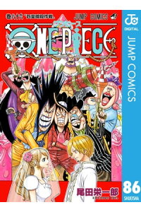 楽天kobo電子書籍ストア One Piece モノクロ版 86 尾田栄一郎